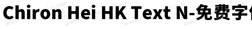 Chiron Hei HK Text N字体转换